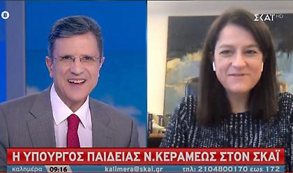 Κεραμέως στον ΣΚΑΪ: Εστιάζουμε στην κάλυψη της ύλης - Τι θα γίνει το Σεπτέμβριο