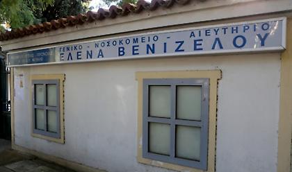 ΠΟΕΔΗΝ: Θετική νοσηλεύτρια στο «Έλενα» - Σε καραντίνα 14 εργαζόμενοι