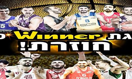 Πρόστιμα σε όσους κριτικάρουν την επανέναρξη της Winner League