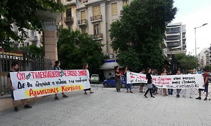 ΑΠΘ: Να περάσουν τα μαθήματα του εξαμήνου χωρίς εξετάσεις ζητούν φοιτητές