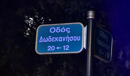 Εκτέλεση Βέλγου στη Βούλα: Το θύμα είχε καταδικη για εμπόριο ναρκωτικών