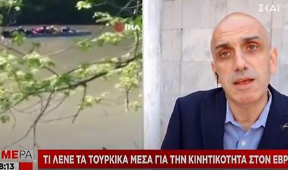 Τι λένε τα τουρκικά μέσα για την κινητικότητα στον Έβρο