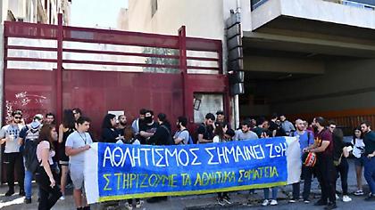 Σωματεία της Αττικής διεκδικούν μέτρα στήριξης του αθλητισμού