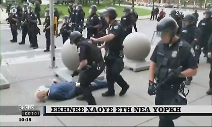 ΗΠΑ: Νέο περιστατικό αστυνομικής βίας – Έριξαν και άφησαν αιμόφυρτο ηλικιωμένο στο έδαφος