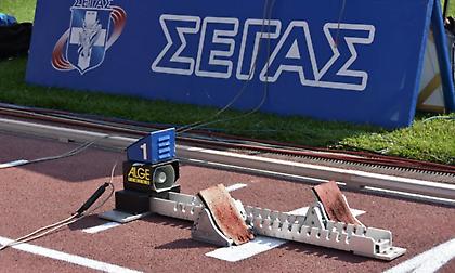 Ο ΣΕΓΑΣ έστειλε στη ΓΓΑ το πρωτόκολλο διεξαγωγής αγώνων