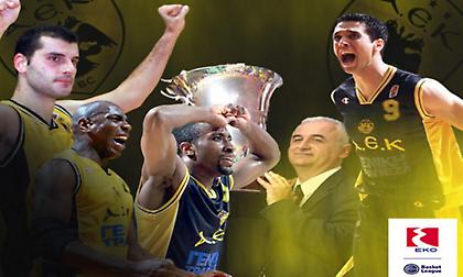 Το αφιέρωμα του ΕΣΑΚΕ για το πρωτάθλημα της ΑΕΚ το 2002!