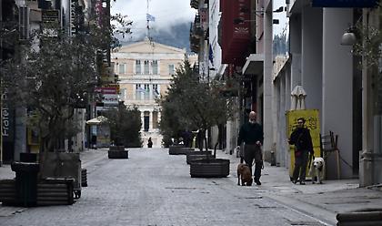 Αργία Αγίου Πνεύματος και άρση μέτρων: Τι λειτουργεί αύριο και πώς