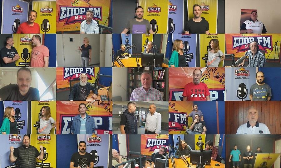 24 χρόνια ΣΠΟΡ FM: Από όλους εμάς για όλους εσάς
