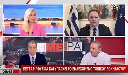 Πέτσας στον ΣΚΑΪ: Φυσικά και υπάρχει ενδεχόμενο τοπικού lockdown