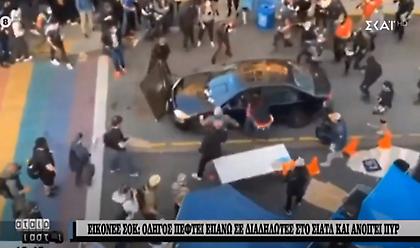 Ένοπλος έπεσε με το αμάξι του σε διαδηλωτές στο Σιάτλ - Συγκλονιστικό βίντεο