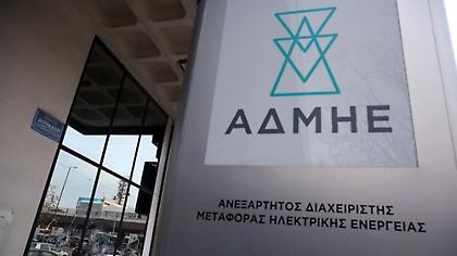 Ηλεκτρική διασύνδεση Κρήτης - Αττικής: Την Τετάρτη οι υπογραφές