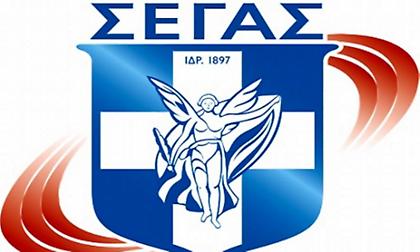 Συνέντευξη Τύπου της Ομοσπονδίας Στίβου την Τετάρτη το πρωί