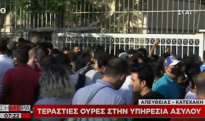 Τεράστιες ουρές στην υπηρεσία ασύλου - Σύψας: Κακή εικόνα, ένας μπορεί να κολλήσει 100 (pics)