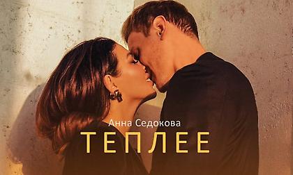 Γιάνις Τίμα: Πρωταγωνιστής στο βιντεοκλίπ της συντρόφου του (video)