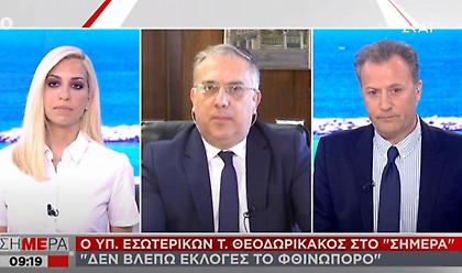 Θεοδωρικάκος στον ΣΚΑΪ: Δεν βλέπω εκλογές το φθινόπωρο