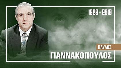 Δύο χρόνια χωρίς τον Παύλο: Το μήνυμα της ΚΑΕ Παναθηναϊκός