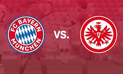 Live: Μπάγερν Μονάχου-Άιντραχτ Φρανκφούρτης