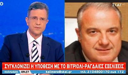 Βιτριόλι - Κεχαγιόγλου: Νέα στοιχεία τη Δευτέρα – Η 35χρονη αρνείται την πραγματικότητα