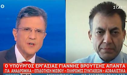 Βρούτσης για καταβολή 534 ευρώ, αναστολή συμβάσεων, κοινωνικό τουρισμό, αναδρομικά