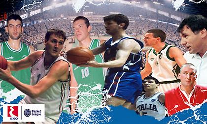 Οι ξένοι που αγωνίστηκαν στο Ευρωμπάσκετ του ’87 και πέρασαν από την Α1