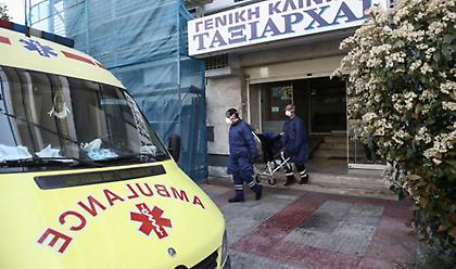 Πέντε ύποπτοι για τον κορωνοϊό στην κλινική «Ταξιάρχαι»