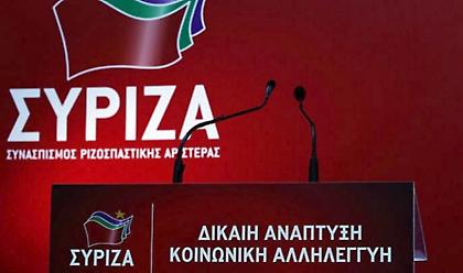 Θερμή πολιτική συνεδρίαση ΣΥΡΙΖΑ - Οι αποφάσεις της πολιτικής γραμματείας