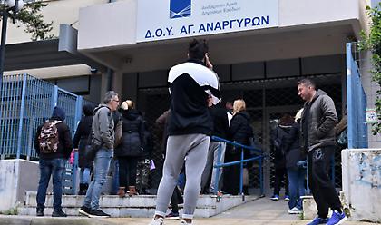 ΑΑΔΕ: Δεν έχουν ακόμα υποβληθεί 4 εκατομμύρια δηλώσεις