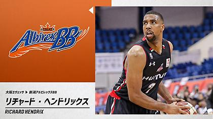 Συνεχίζει στην Ιαπωνία ο Ρίτσαρντ Χέντριξ!