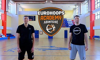 Εurohoops Academy Λεόντειος: Be part of the team (video)