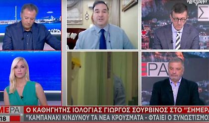 Σουρβίνος στον ΣΚΑΪ: «Καμπανάκι κινδύνου τα 97 νέα κρούσματα κορωνοϊού σε επτά ημέρες»