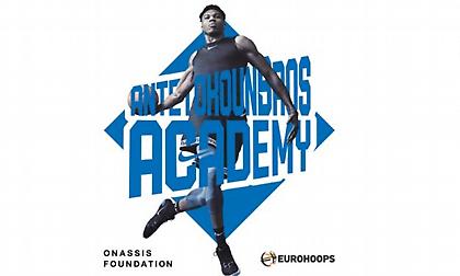 Η Antetokounbros Academy επιστρέφει