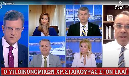 Σταϊκούρας σε ΣΚΑΪ: Τέλος Ιουνίου θα ξέρουμε τη μείωση προκαταβολής φόρου - Θα είναι «γενναία»