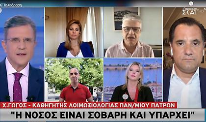 Γώγος σε ΣΚΑΪ: Ο λόγος που η Ελλάδα κατατάσσεται ως μια από τις πιο ευάλωτες χώρες στον κορωνοϊό