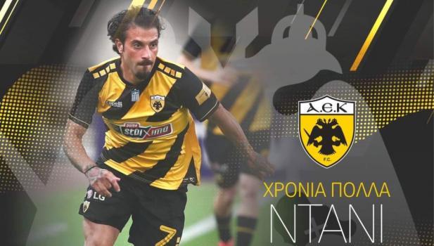 «Κιτρινόμαυρες» ευχές στον Βέρντε