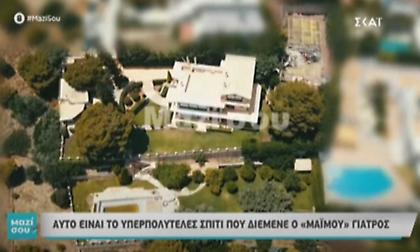 Γιατρός-«μαϊμού»: Σε βίλα με πισίνες και γήπεδο τένις ο ψευτογιατρός – Τι έκρυβε η σοφίτα