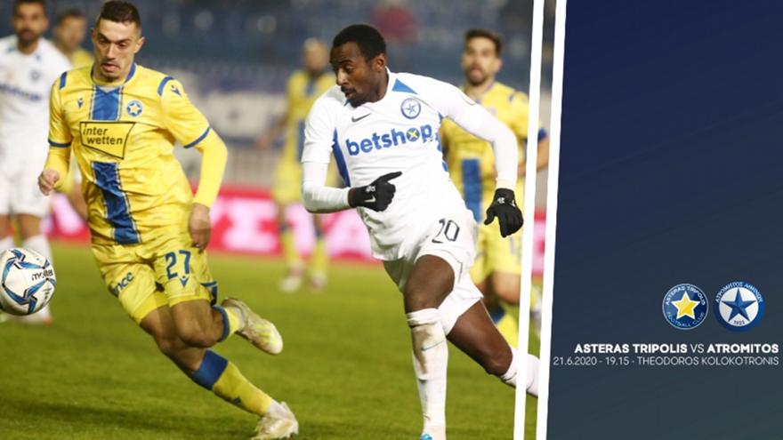 Χωρίς Νταβιώτη ο Ατρόμητος με Αστέρα