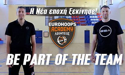Εurohoops Academy Λεόντειος: Παπαλουκάς και Διαμαντίδης στα try outs της νέας εποχής