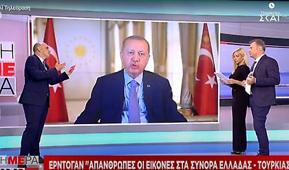 Κατηγορίες Ερντογάν προς Ελλάδα για πρόσφυγες - Έβρο – Προσκλήσεις διαλόγου από Τσαβούσογλου
