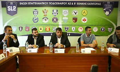 H ανακοίνωση της Super League 2 για το... λουκέτο!