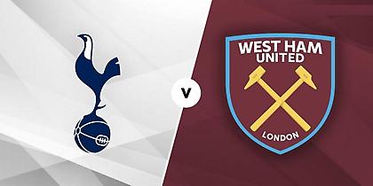 Live: Τότεναμ-Γουέστ Χαμ