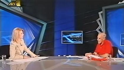 Έλλη Στάη για Αλέφαντο: «Ιδιαίτερος, ευθύς, αληθινός»