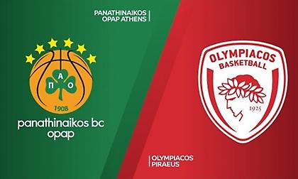 Πρεμιέρα με Ζαλγκίρις στο ΣΕΦ ο Ολυμπιακός, με Χίμκι στη Μόσχα ο Παναθηναϊκός