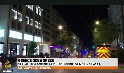 Έντονο ενδιαφέρον διεθνών ΜΜΕ για Μεγάλο Περίπατο: Η «Νέα Αθήνα»