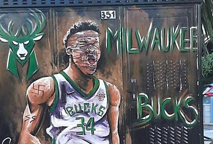 Βανδάλισαν το γκράφιτι του Γιάννη με σύμβολα των Ναζί! (pics)