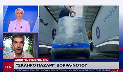 Άνοιγμα συνόρων: Σκληρό παζάρι Βορρά – Νότου στην ΕΕ