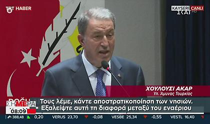 Απειλές Ακάρ εναντίον Ελλάδας: Μην μας τεστάρετε, θα στεναχωρηθείτε