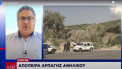 Πύργος: Απόπειρα αρπαγής 14χρονου - «Μας είπε η μαμά σου να σε πάμε σπίτι»