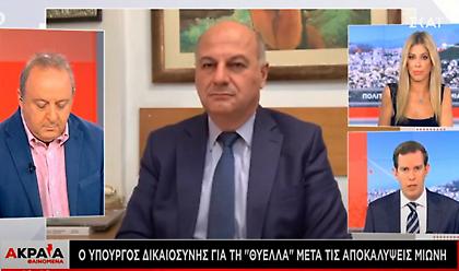 Τσιάρας για συνομιλίες Παππά - Μιωνή: Παρακράτος αν αποδειχθούν όσα ακούγονται