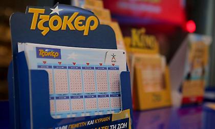 Τζακ ποτ στο ΤΖΟΚΕΡ με 3,3 εκατ. ευρώ - Κατάθεση δελτίων έως τις 21:30