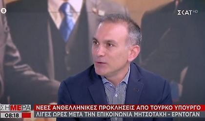 Φίλης για τηλεφώνημα Μητσοτάκη - Ερντογάν: Επιβεβλημένο, δεν αλλάζει την τουρκική πολιτική